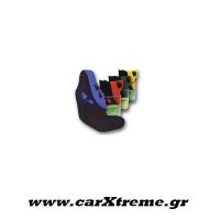 Καλύμματα Αυτοκινήτου για Μπροστινά Καθίσματα