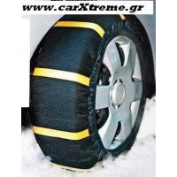 Αλυσίδες Χιονιού Αυτοκινήτου Mile