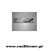 Κεραία αυτοκινήτου Εσωτερική