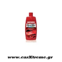 PowerWax 2ο Στάδιο