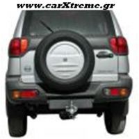 Κάλυμμα Ρεζέρβας αυτοκινήτου Nissan Terano