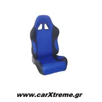 Καθίσματα Αυτοκινήτου Bucket blue
