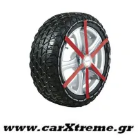 Αλυσίδες Χιονιού Easy Grip της Michelin