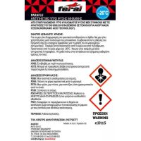 Αντιψυκτικό -20οC / +108οC Πράσινο Feral 4LΤ