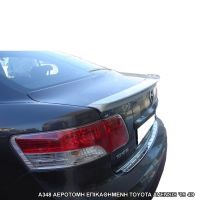 Αεροτομή Πορτ Παγκάζ Για Toyota Avensis 09-18 4D T270 Lipspoiler Από Πολυουρεθάνη