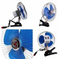 Ανεμιστήρας Αυτοκινήτου Περιστρεφόμενος Νικελ 12 Volt 6" Με Κλιπ