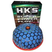 Φιλτροχοάνη Αυτοκινήτου Μανιτάρι HK Look Φ100mm Μπλε