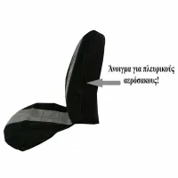 Καλύμματα Μπροστινών Καθισμάτων Πετσέτα Batman Γκρι/Μαύρο 4 Τεμάχια 2619611