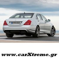 Αεροτομή Αυτοκινήτου Mercedes Benz W221