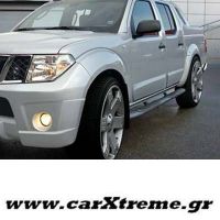 Πλαϊνά Μαρσπιέ Αυτοκινήτου Nissan Navara D40 (4τμχ)