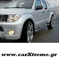Πλαϊνά Μαρσπιέ Αυτοκινήτου Nissan Navara D40 (4τμχ)
