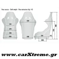 Εσωτερικό Κάθισμα Racing Pro 2000 Carbon Μπλε Χρώματος Sparco