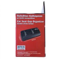 Πολυθήκη Καθίσματος Με Διπλή Ποτηροθήκη Μαύρη 22527