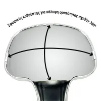 Καθρέπτης Εξωτερικός Με Βάση Για Πίσω Παρμπρίζ Ασημί Χρώμα SL-5022