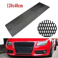 Σίτα Προφυλακτήρα Universal Πλαστική Honeycomb 120x40cm Με Τρύπα 18mm x 8mm Μαύρη