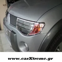 Προστατευτικές γρύλιες εμπρόσθιων φανών