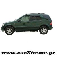 Σκαλοπάτια με Διπλό Πάτημα MERCEDES ML'00>'05