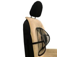 Ανατομικό / Ορθοπεδικό Στήριγμα Πλάτης / Massage Guard 39.5 x 37.5cm Μαύρο 1 Τεμάχιο 0542
