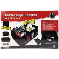 Θήκη Οργάνωσης Πορτ-Παγκάζ Αυτοκινήτου Μαύρη 55x40x26cm 17179