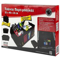 Θήκη Οργάνωσης Πορτ-Παγκάζ Αυτοκινήτου Μαύρη 55x40x26cm 17179