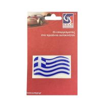 Αυτοκόλλητο Αυτοκινήτου Ελληνική Κυματιστή Σημαία 6,8cm x 4cm Με Επικάλυψη Σμάλτου 1 Τεμάχιο 20025