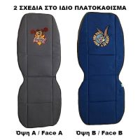 Πλατοκαθίσματα Διπλής Όψης Καραβόπανο Warner Bros Looney Tunes Μπλε Bugs Bunny / Γκρι Taz 2 Τεμάχια