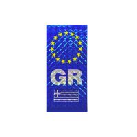 Αυτοκόλλητο Αυτοκινήτου GR-Αστέρια Ελληνική Σημαία Ορθογώνιο Πρίσμα 4 x 9cm 1 Τεμάχιο 24550