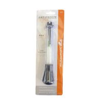 Όργανο Ελέγχου Αντιψυκτικού 2225 1 Τεμάχιο