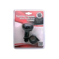 Τεμπέλης Τιμονιού Turbo Carbon 1 Τεμάχιο 41022