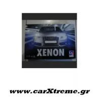 Xenon Αυτοκινήτου Η1 6000Κ - Η3 6000Κ