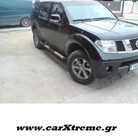 Σκαλοπάτια Πλαϊνά για Nissan Pathfinder