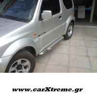 Φαρδιά Σκαλοπάτια για Suzuki Jimny