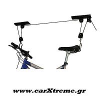 Βάση Στήριξης Ποδηλάτου Bike Lift
