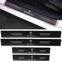 Διακοσμητικά Εσωτερικά Μασπιέ Πόρτας Carbon Look Renault Αυτοκόλλητα 4 Τεμάχια