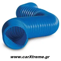 Σωλήνας Φιλτροχοάνης Μπλέ 76mm