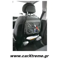 Θήκη Μεταφοράς Αντικειμένων Αυτοκινήτου