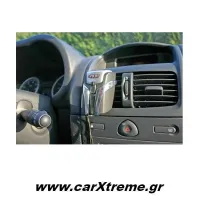 Στακτοδοχείο Αυτοκινήτου Αεραγωγού Αποσπώμενο