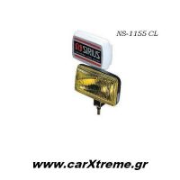 Προβολέας Αυτοκινήτου Serius Ns1155