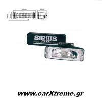 Προβολέας Αυτοκινήτου Serius Ns177s