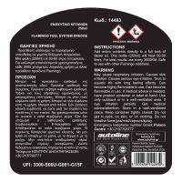 FLAMINGO ΕΝΙΣΧΥΤΙΚΟ OXΤΑΝΙΩΝ DIESEL 250ml