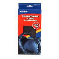 ΚΑΛΥΜΜΑ ΤΙΜΟΝΙΟΥ ΚΟΡΔΟΝΙ ΜΑΥΡΟ