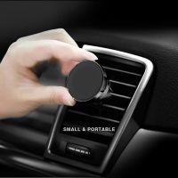 Μαγνητική Βάση Αεραγωγού Για Κινητά 1 Τεμάχιο