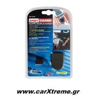 Αλάρμ Ζώνης Ασφαλείας για Παιδιά