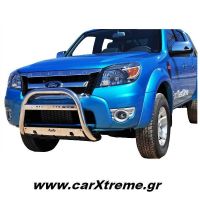 Εμπρόσθιος Προφυλακτήρας Ford Ranger 2007+ με Ποδιά