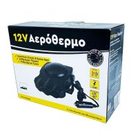 Αερόθερμο Αναπτήρα Αυτοκινήτου 12 Volt 150 Watt Μαύρο Χρώμα 15271