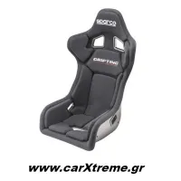 Εσωτερικό Κάθισμα Drifting LF Sparco