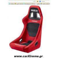 Εσωτερικό Κάθισμα F200 Sparco