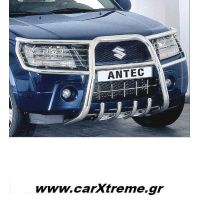 Bull Bar με Προστατευτικά Inox Suzuki Grand Vitara '06