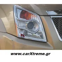 Διακοσμητικές Γρίλιες Εμπρόσθιων Φανών D-Max