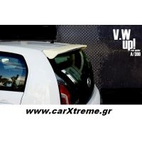 Αεροτομή Οροφής VW UP